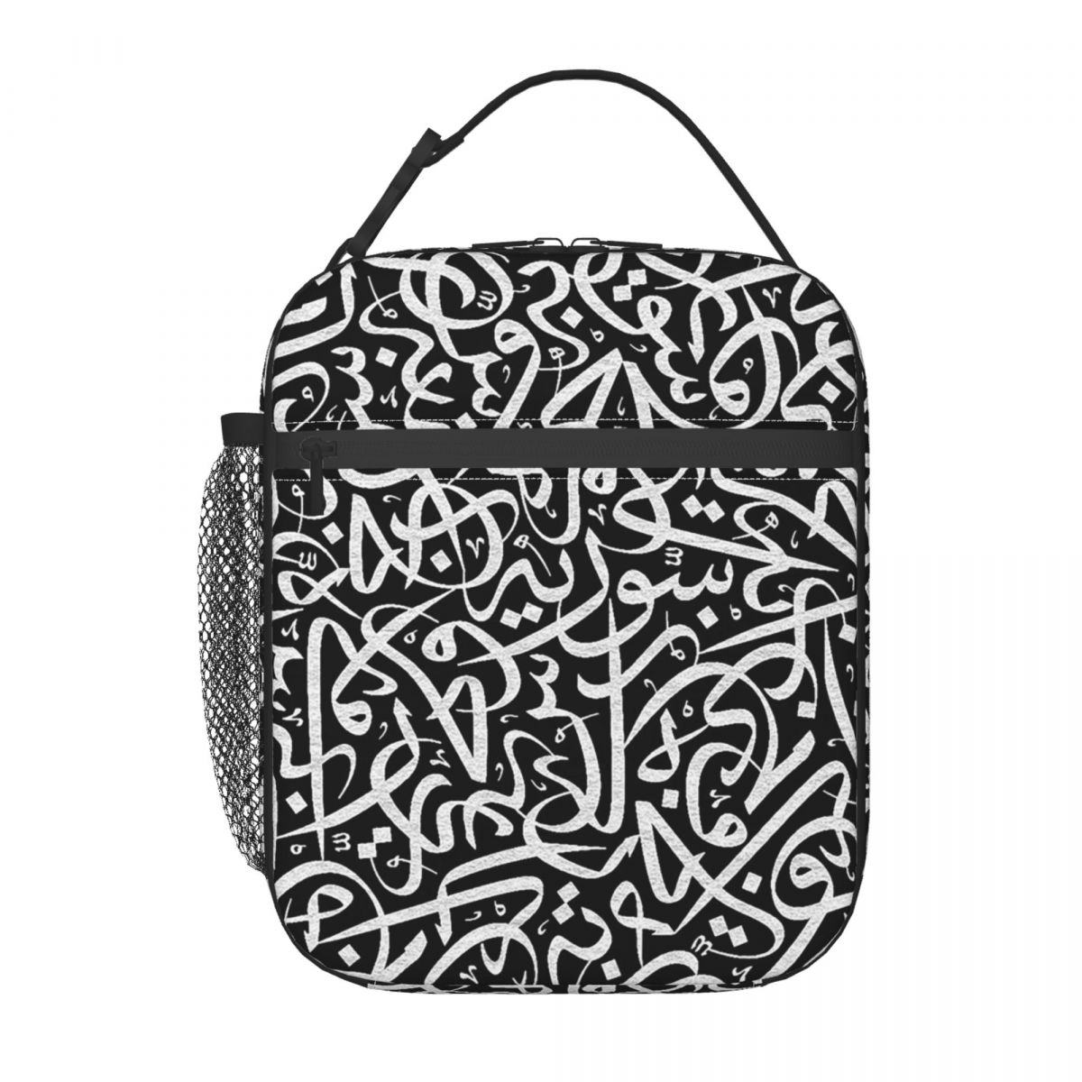 Women Bags Egypt - حقيبة غداء معزولة حرارياً بتصميم كلمات