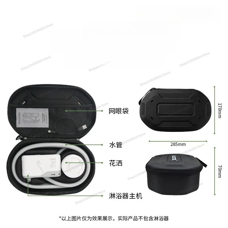 حقيبة تخزين خاصة للاستحمام، صن - مراجعة Box Bag Rigid وسعره